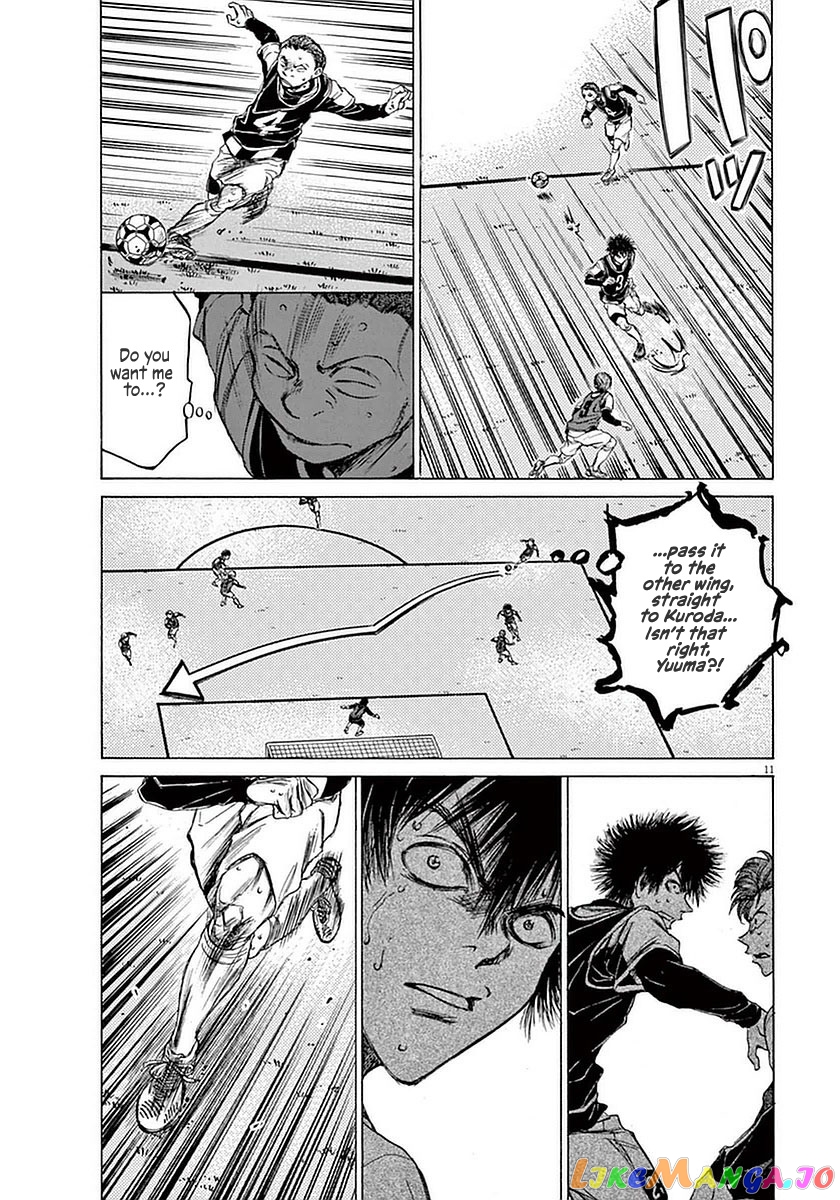 Ao Ashi, Chapter 33 image 11